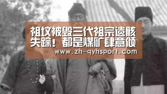 球友会·(QY)官方网站
