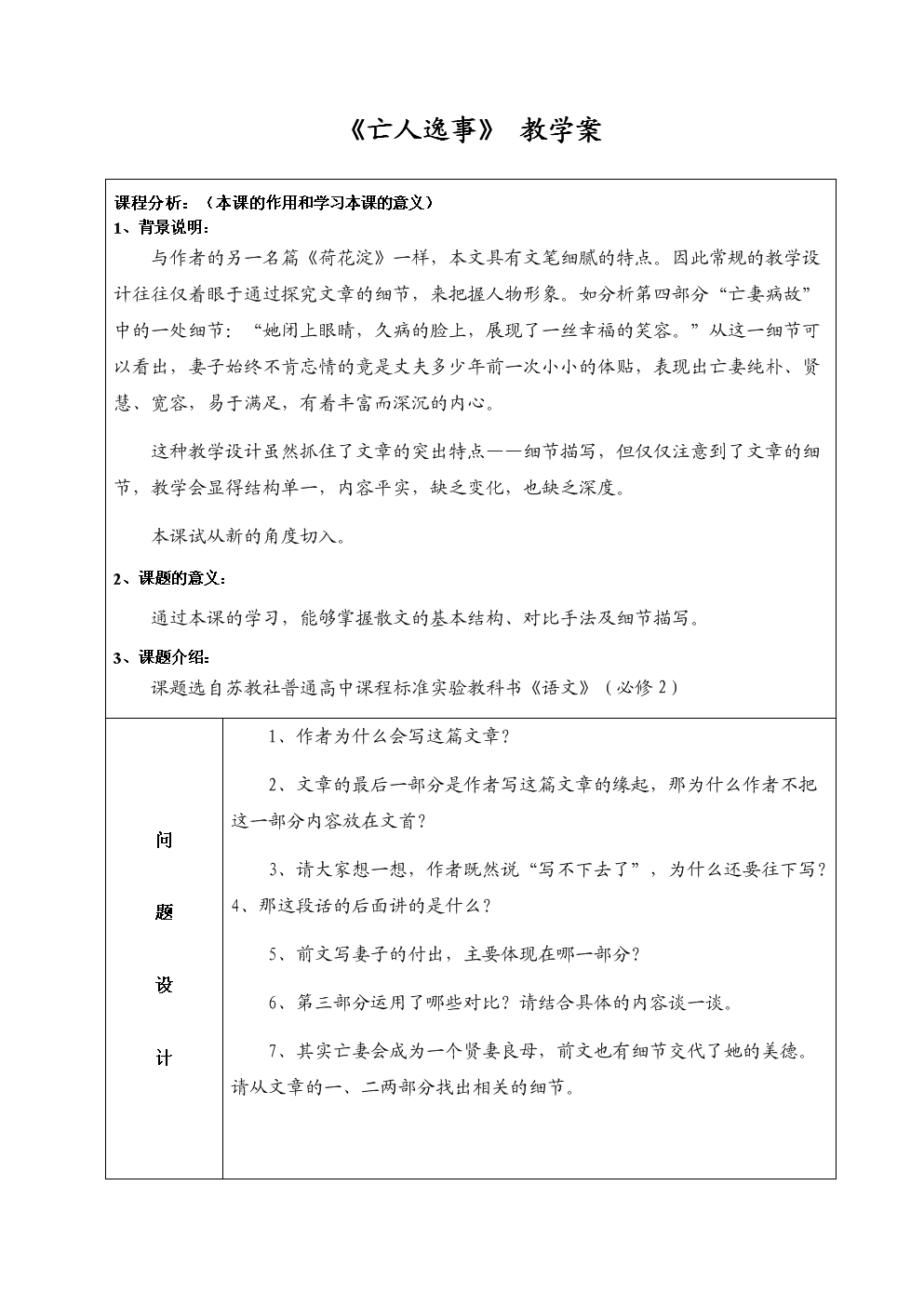 qy球友会