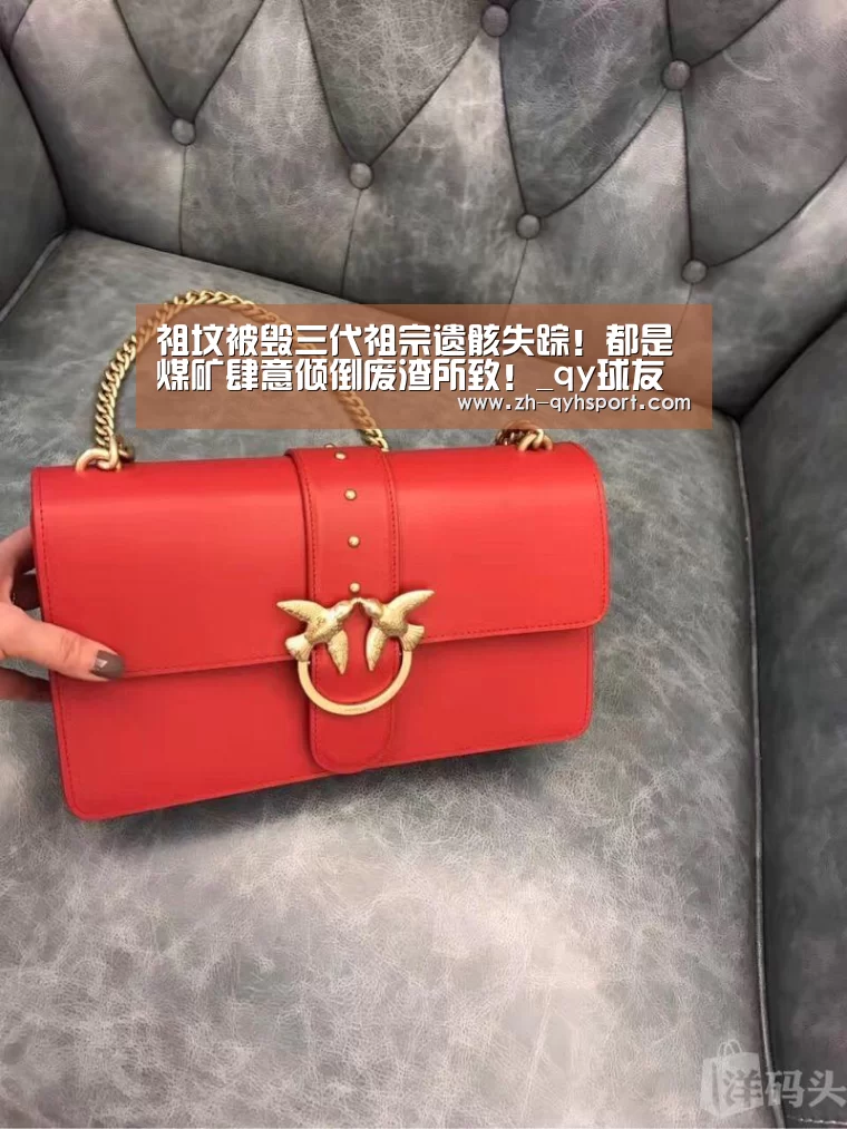 qy球友会