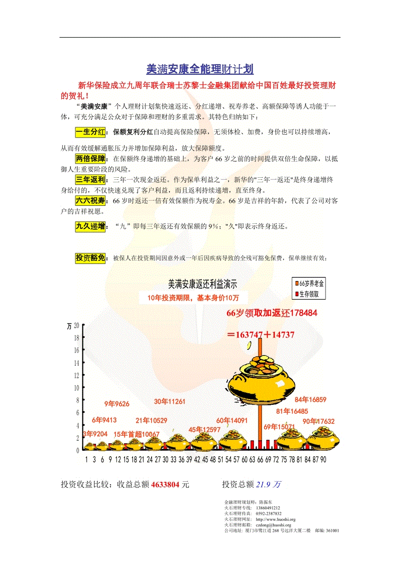 球友会|2015浙江孝亲人物出炉 孝道楷模弘扬“敬老孝老”(图1) 球友会